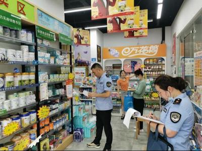 马鞍山市市场监管综合行政执法支队开展特殊食品专项整治工作